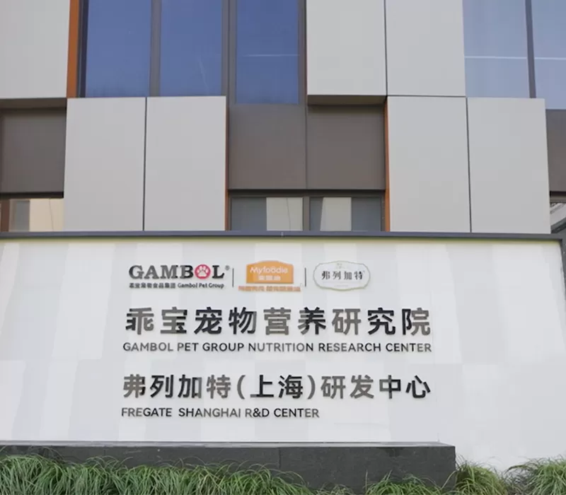 Tri-Center 글로벌 R&D 네트워크